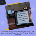 برگزاری اولین وب کنفرانس قرارگاه کرونای شهرستانی طرح شهید حاج «قاسم سلیمانی» در ارسنجان